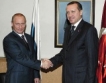Путин и Ердоган обсъдиха енергийни проекти