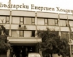 Търси се модел на БЕХ