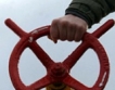 Руски проблеми около монопола на газа
