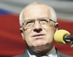 Вацлав Клаус иска право за отказ от еврото