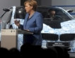 BMW инвестира $500 млн. в ел. коли