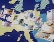 Европа има пари за всички