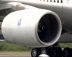  Инспектират Rolls-Royce двигателите на Airbus A380