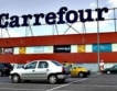 В Mall Rousse отварят Cinema City и Carrefour