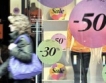 Търговци в Гърция свалят цените до 80 %