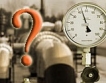Европа защитена от руско-украински газов спор