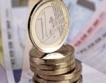 Еврото атакува $1,52 до Коледа