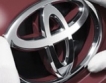 Toyota произвежда по- малко