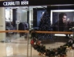 Китайска верига купува Cerruti
