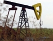 Три процедури за проучване на нефт и газ