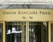  Швейцарска банка плаща милиони на жертвите на Мейдоф