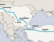  България ще търси 2 млрд.евро за „Набуко”