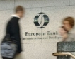 150 млн. евро стимулират кредитния климат в България