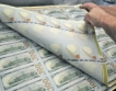 САЩ спря отпечатването на банкноти от $100