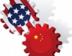 САЩ и Китай либерализират търговията
