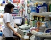 Аптеките чакат парите си от НЗОК