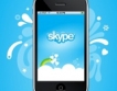 Skype пуска видео за устройствата на Apple