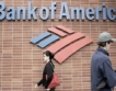 Слух свали акциите на Bank of America