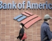 Слух свали акциите на Bank of America