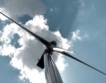 САЩ обвини Китай за вятърната енергетика