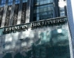 JPMorgan се настанява в сграда на Lehman Brothers