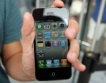  Apple пуска iPhone за племето чероки