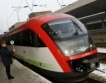  Китай модернизира жп транспорта ни