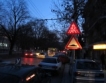Русенски фирми направиха мигащи пътни знаци