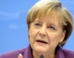  Меркел срещу паневропейски облигации