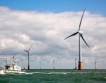 Великобритания лидер по вятърна енергия в ЕС