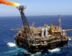 ВР търси петрол край Австралия