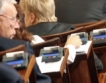 Замразяват кметски заплати, предвижда закон