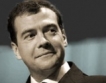  Медведев вдига инвестициите със закони