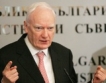ЕИБ финансира АМ "Струма" и Набуко