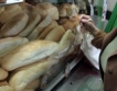 По- евтин хляб купуват в Габрово