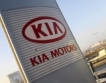  Kia Motors с исторически максимуми през 2010 г.