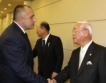 Бизнес споразумение между България и Япония