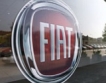 Fiat излезе на печалба