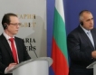  България се бори с евроизмамните 