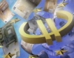 Брюксел финансира нови компании