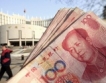 $183 млрд. достигна търговският излишък на Китай