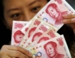Китай вдига минималните заплати