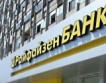 Райфайзенбанк:Рекордни темпове на спестяване