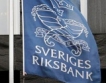  Швеция вдига лихви срещу инфлацията