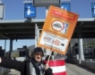 Серия от стачки в Португалия и Гърция