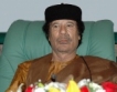 Кадафи инвестирал $ 5 млрд. преди дни в Лондон?