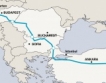 „Набуко” поскъпнал двойно, според BP