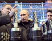 Икономическа зона "Титанова долина"