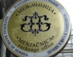Сърбия преговаря с МВФ