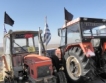  Гръцката блокадата  - фермерски забавления през зимата   